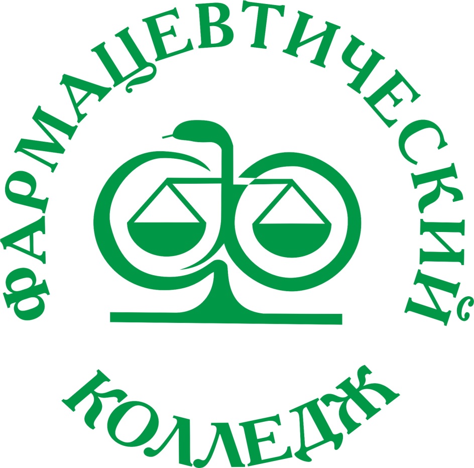 Ивановский фармацевтический колледж